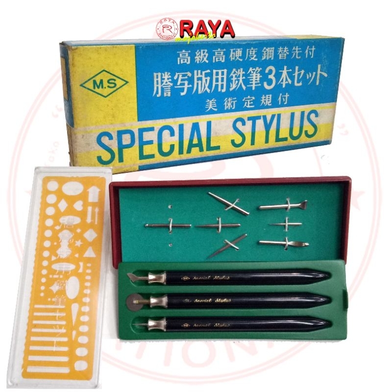 

Alat Ukir Kaligrafi / Three Pieces Stylus Set
