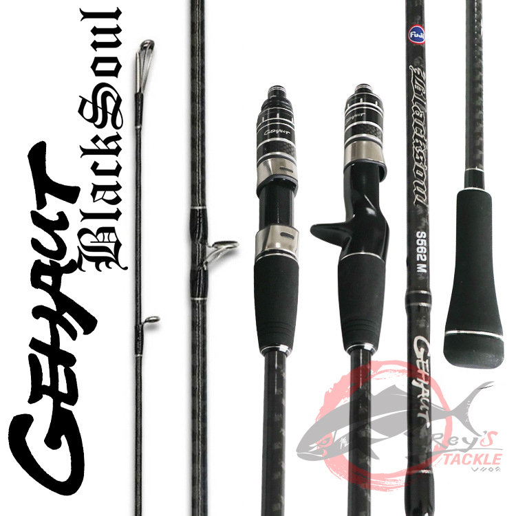 JIGGING ROD GEHAUT BLACKSOUL PE 2-4