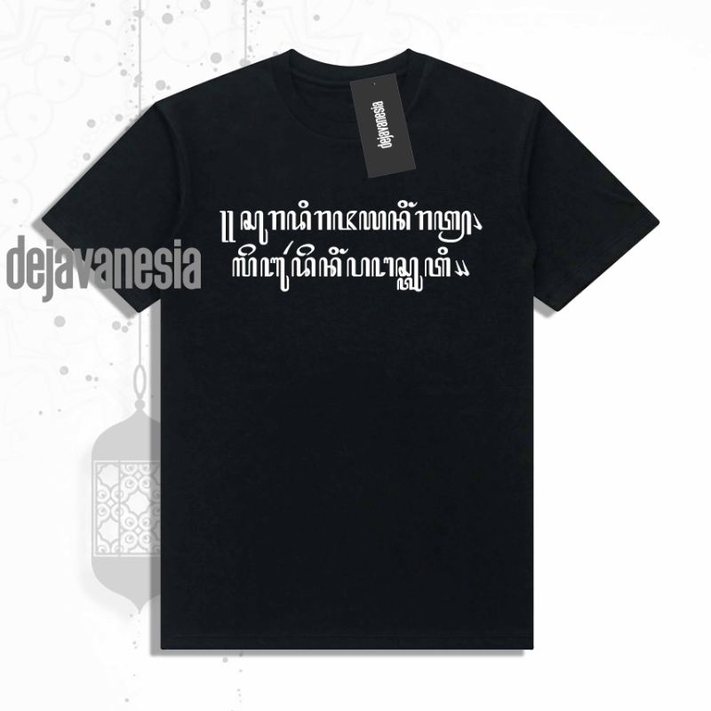 DJVNS TSHIRT KAOS AKSARA JAWA SURADIRA JAYANINGRAT LEBUR DENING PANGASTUTI COTTON COMBED 24S