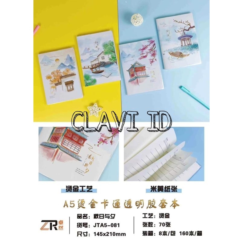 

NOTEBOOK A5 FANCY/NOTEBOOK MURAH LUCU/NOTEBOOK AESTHETIC