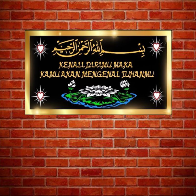 hiasan dinding psht  waldekor psht