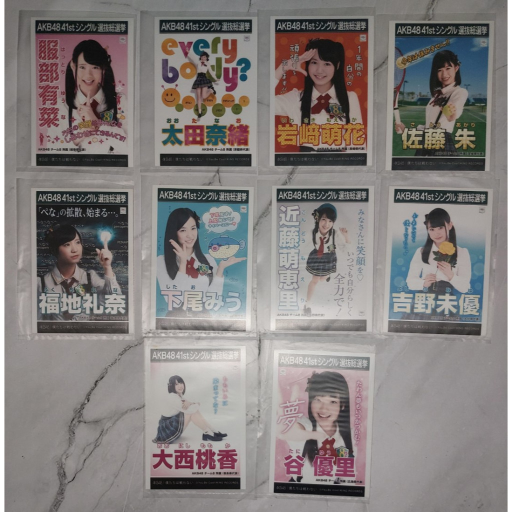 Photopack AKB48 Team 8 Bokutachi wa Tatakawanai