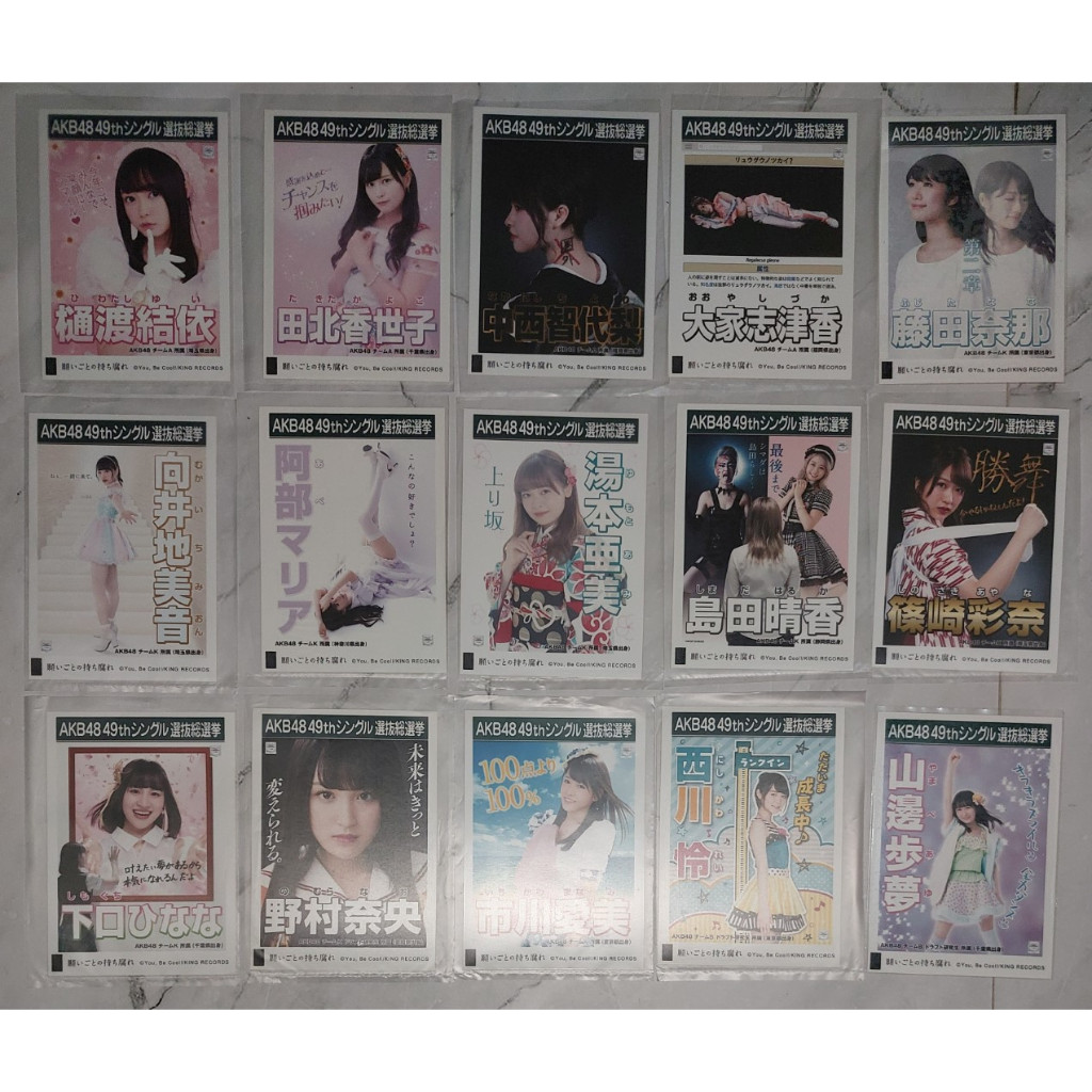 Photopack AKB48 Negaigoto no Mochigusare