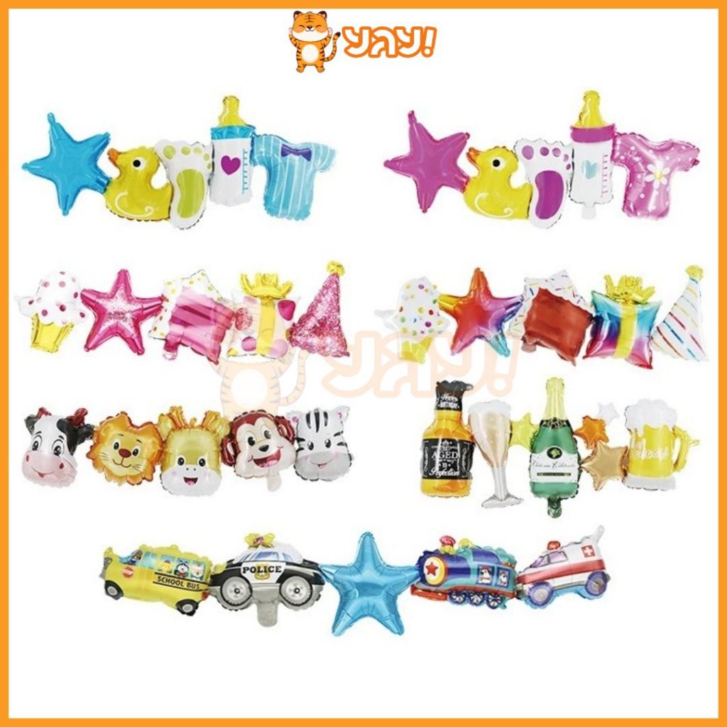 YAY New Balon foil ACARA ULANG TAHUN/karakter ANAK sambung cup cake/ star / cake / kado / topi / sea