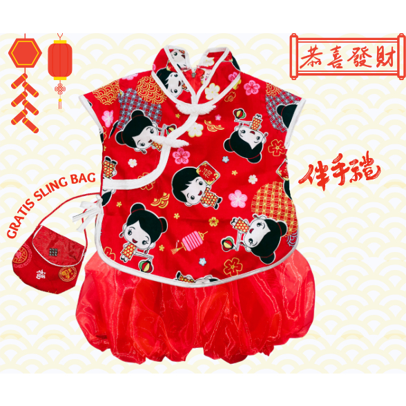 SETELAN BAJU CINA ANAK PEREMPUAN ROK