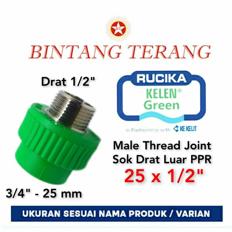 Sok Drat Luar PPR 3/4 x 1/2"  ( 25 x 1/2") / Male Thread Joint PPR / SDL