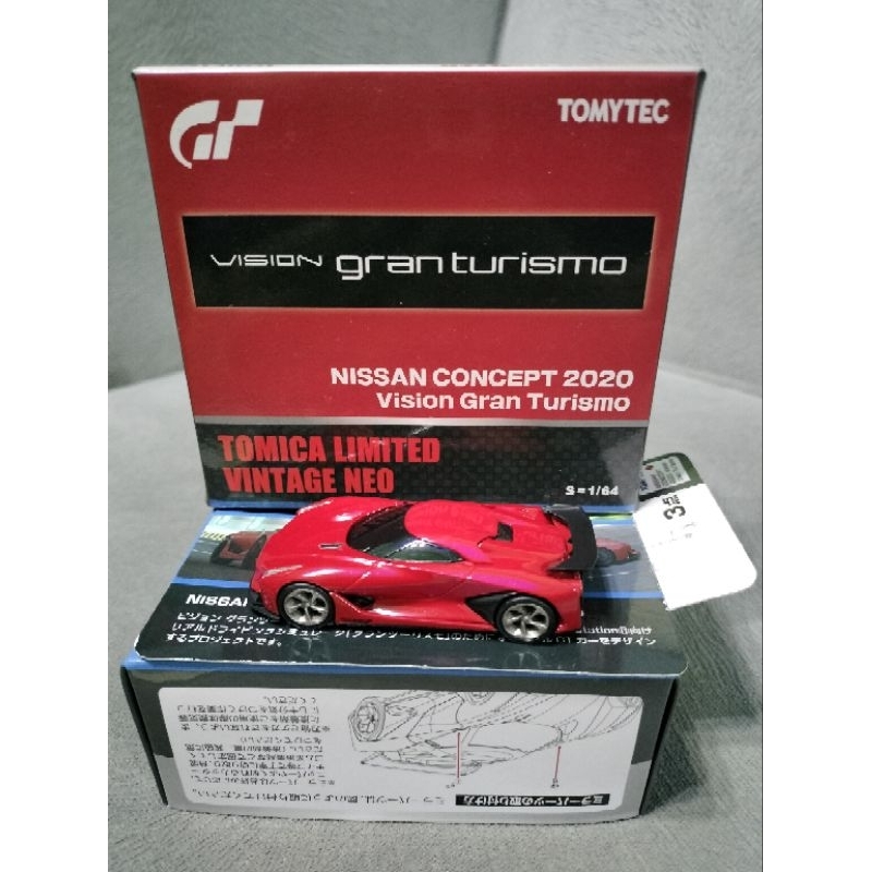 Nissan Concept 2020 Vision Gran Turismo