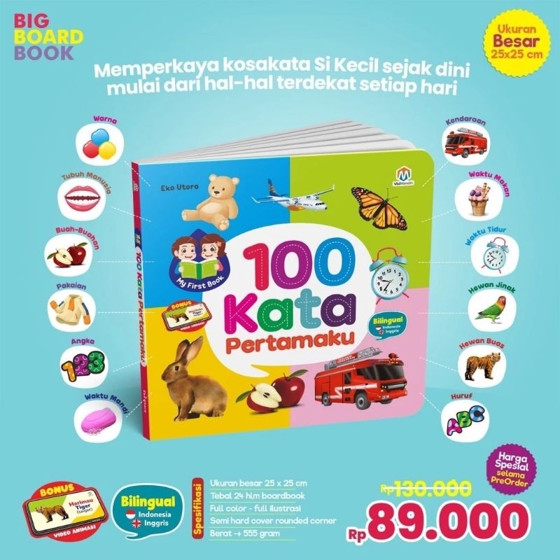Buku Boardbook 100 KATA PERTAMAKU Ziyad books | BUKU BOARDBOOK ANAK