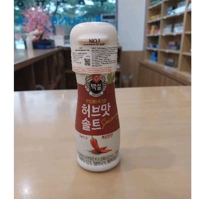 

Beksul Herb Salt Seasoning Spicy bumbu perasa pedas