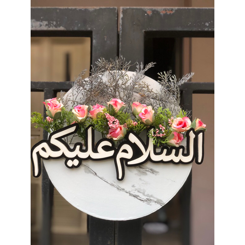 Hiasan Pintu / Hidan dinding Assalamualaikum / Vas bunga bulat 3D