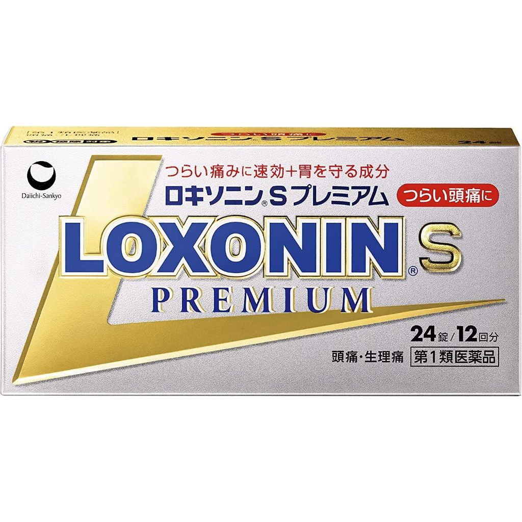 Loxonin S Premium, Loxonin S, Loxonin S Plus 12 tablets dan 24 tablets