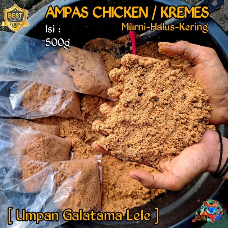 umpan galatama lele AMPAS CHICKEN / KREMES 500g - murni kering halus - GENTAK PANCING