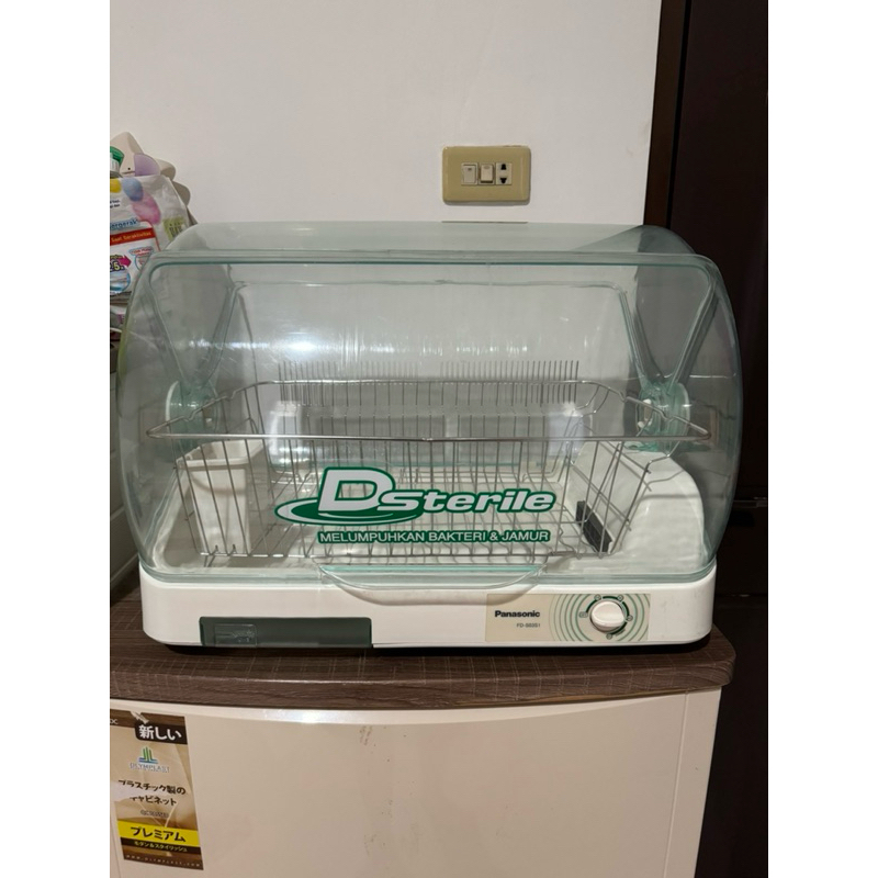 FOR SALE PRELOVED DSTERILE PANASONIC alat steril botol susu bayi