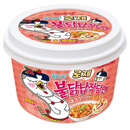 

[PELUNASAN] Buldak Ramyeon Rose Flat Noodles