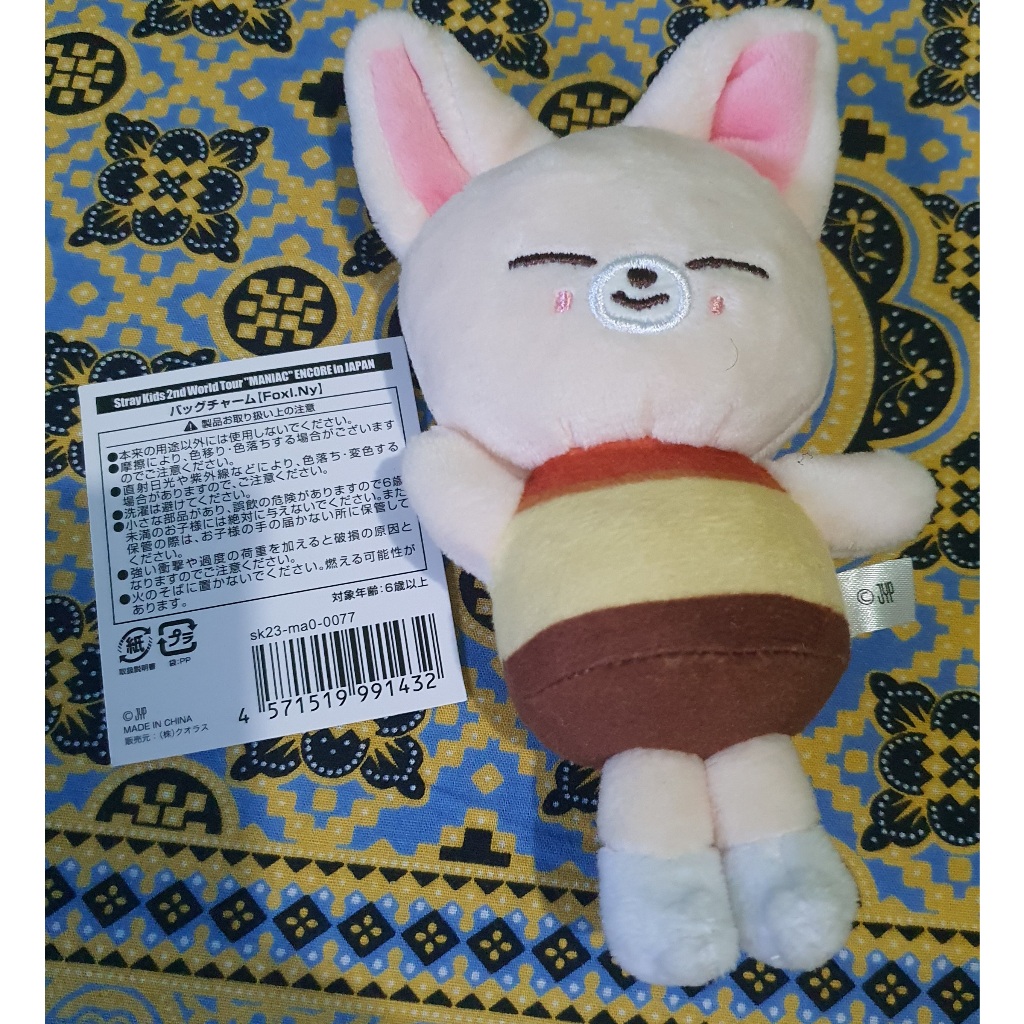 Skzoo official goods