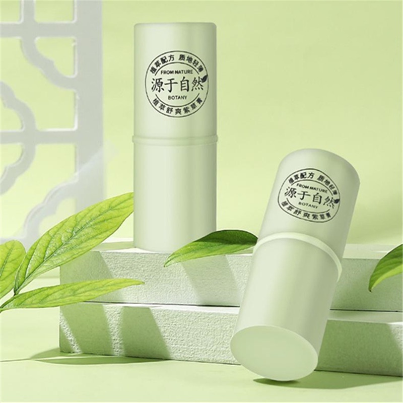 Salep Anti gatal, Comfrey, salep antipruritik Anti gatal untuk bengkak merah,, perlindungan kulit Mo