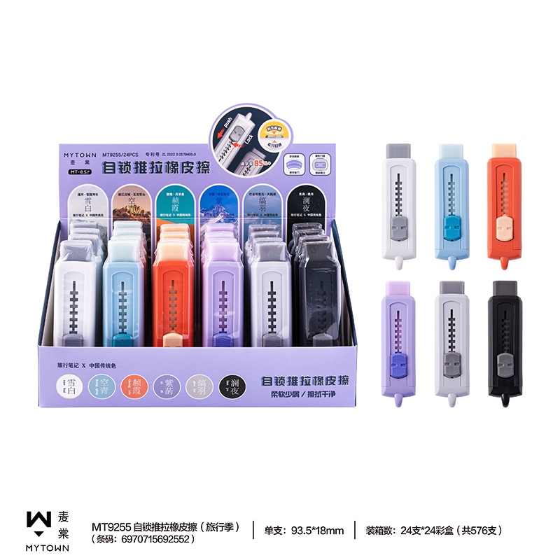 

iiGEN ERASER SLIDING/ Penghapus Geser/ Penghapus Dorong/ Penghapus Estetik MT9255