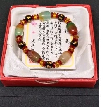 Gelang Batu Ukir Kom Batu Giok Oval