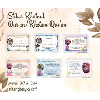 Stiker Khotmil Quran/Khotmil Iqro/Khatam quran