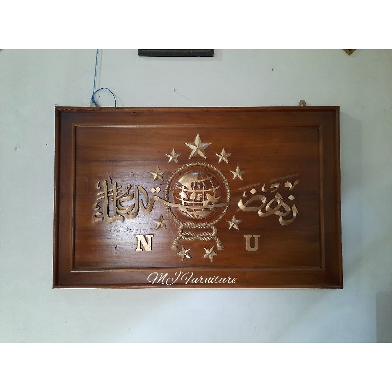 kaligrafi lambang nu timbul