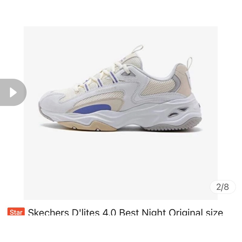 Skechers D’lites 4.0 best night original