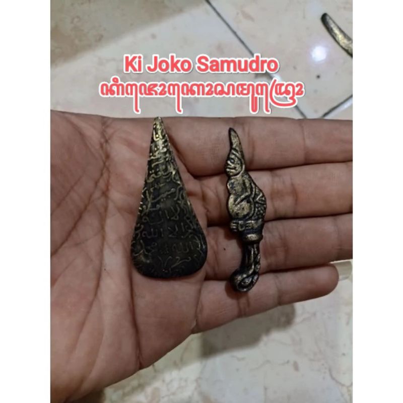 Keris semar kuncung 100% asli