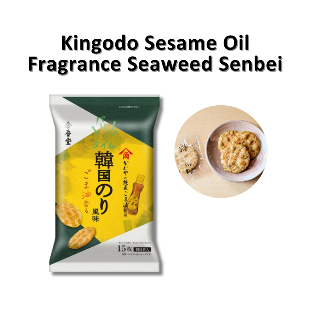 

Kingodo Sesame Oil Fragrance Seaweed Senbei JAPAN
