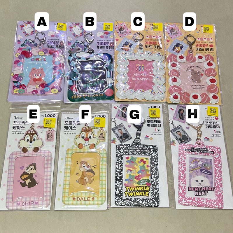 [READY STOCK] DAISO PHOTOCARD HOLDER KEYRING