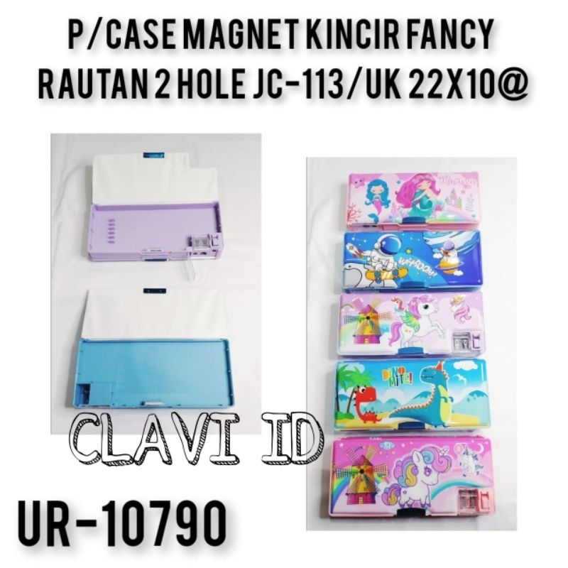 

10790/KOTAK PENSIL MAGNET 2 PINTU/KOTAK PENSIL UNICORN/KOTAK PENSIL ASTRONOT