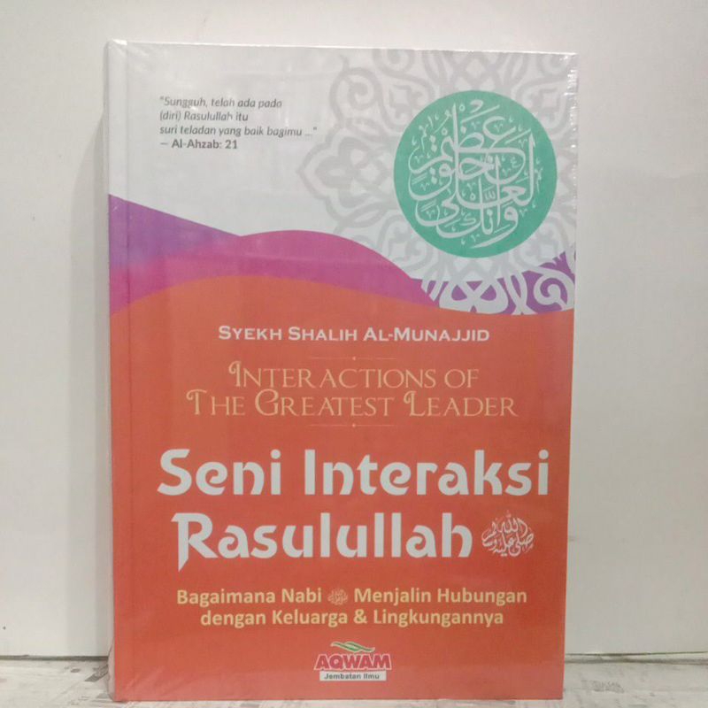 SENI INTERAKSI RASULULLAH