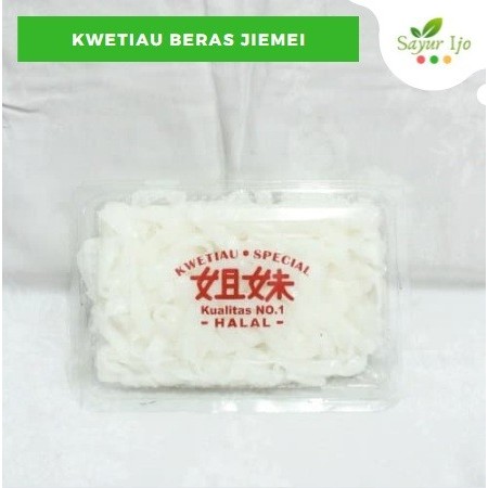 

Kwetiau Beras JIEMEI Per Pack Fresh Kwetio Beras Special 100 % HALAL