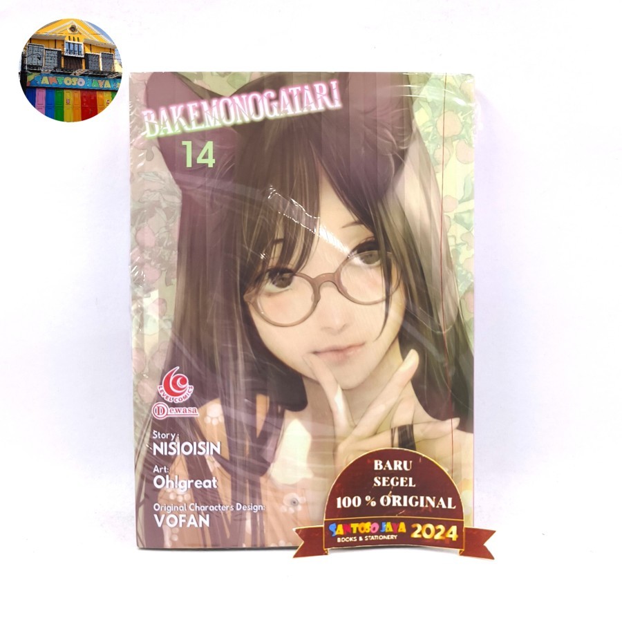 Komik LC - Bakemonogatari 14