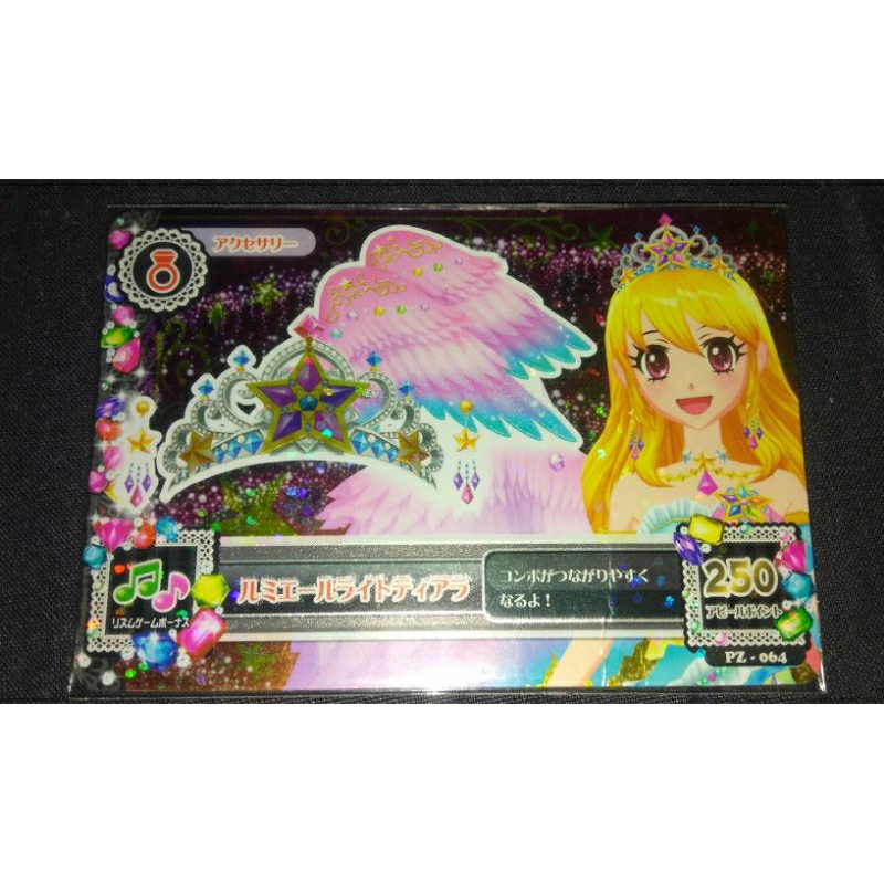 Aikatsu Lumiere light tiara DAMAGE