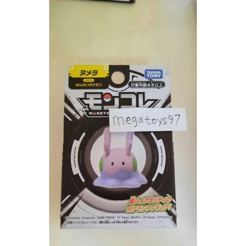 Moncolle Pokemon Goomy