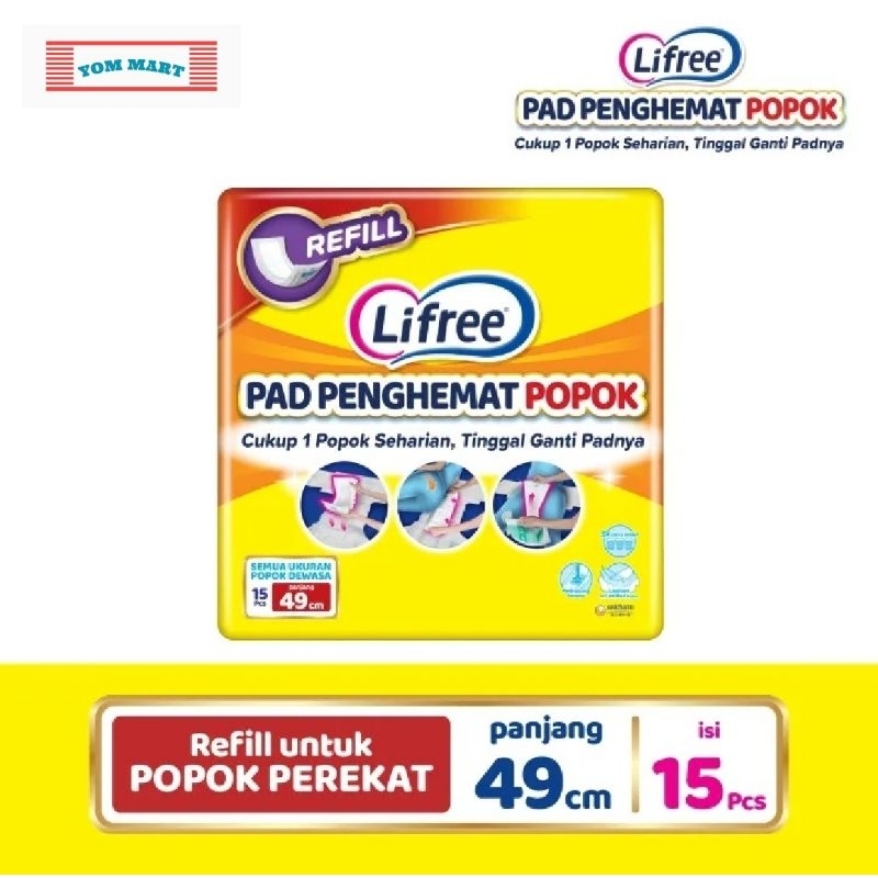 LIFREE PAD REFILL PENGHEMAT POPOK PEREKAT 49CM 15PCS