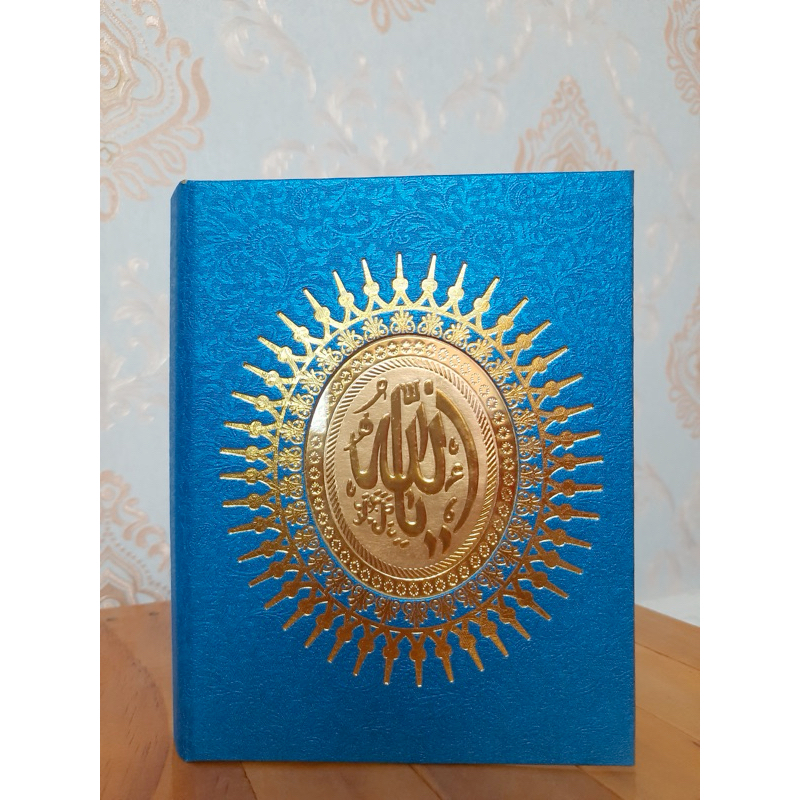 

Buku Yasin Hard Cover Motif Biru