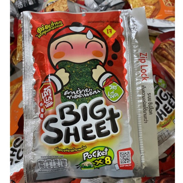 

(Ready Stock Bisa Instant) Big Sheet Spicy Pocket x8 isi 8 Seaweed | Jajanan Snacks BKK Thailand READY STOCK