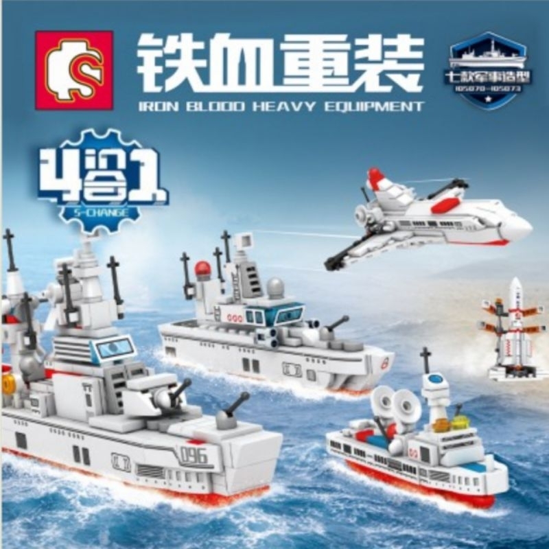 SEMBO BLOCK SHIP SEA MILITARY ARMY/ MAINAN BLOCK KAPAL PERANG