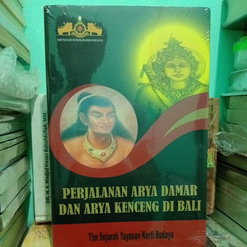 Perjalanan Arya Damar dan Arya Kenceng di Bali