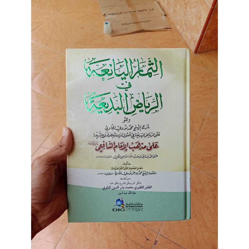 Simarul Yaniah DKI | Tsimarul Yaniah Syarah Riyadul Badiah