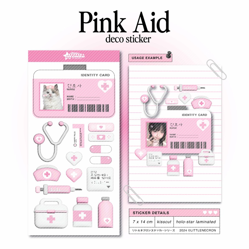 

[littlenecron] PINK AID - deco sticker kisscut toploader polco kpop cute journal korea