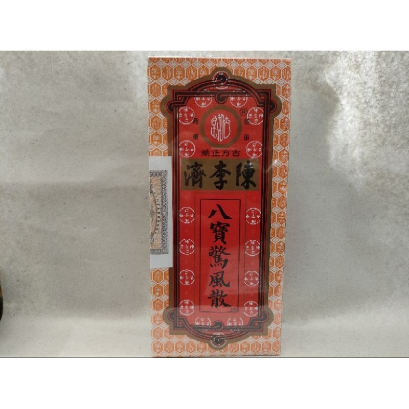 chan Li chai hang wo tong bat Po keng foong medical powder 1 kotak isi 10