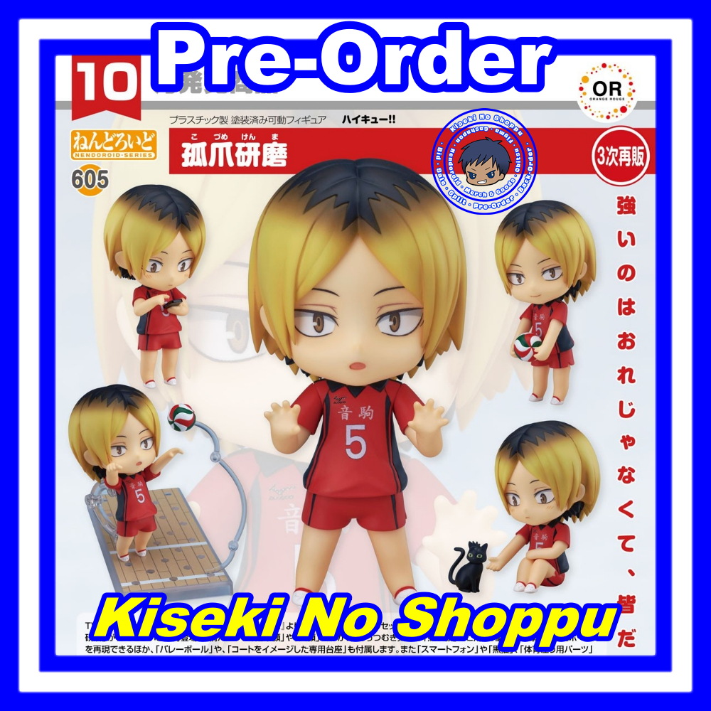 [Ready] Nendoroid Kenma Kozume (Haikyuu) [605]