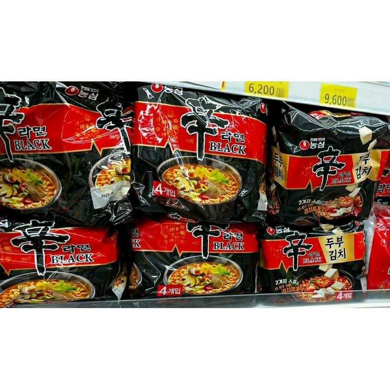 

SHIN RAMYEON BLACK PEDES MAMPUS
