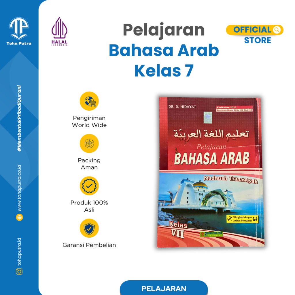 Toha Putra - Bahasa Arab Kelas 7 Kurikulum 2013