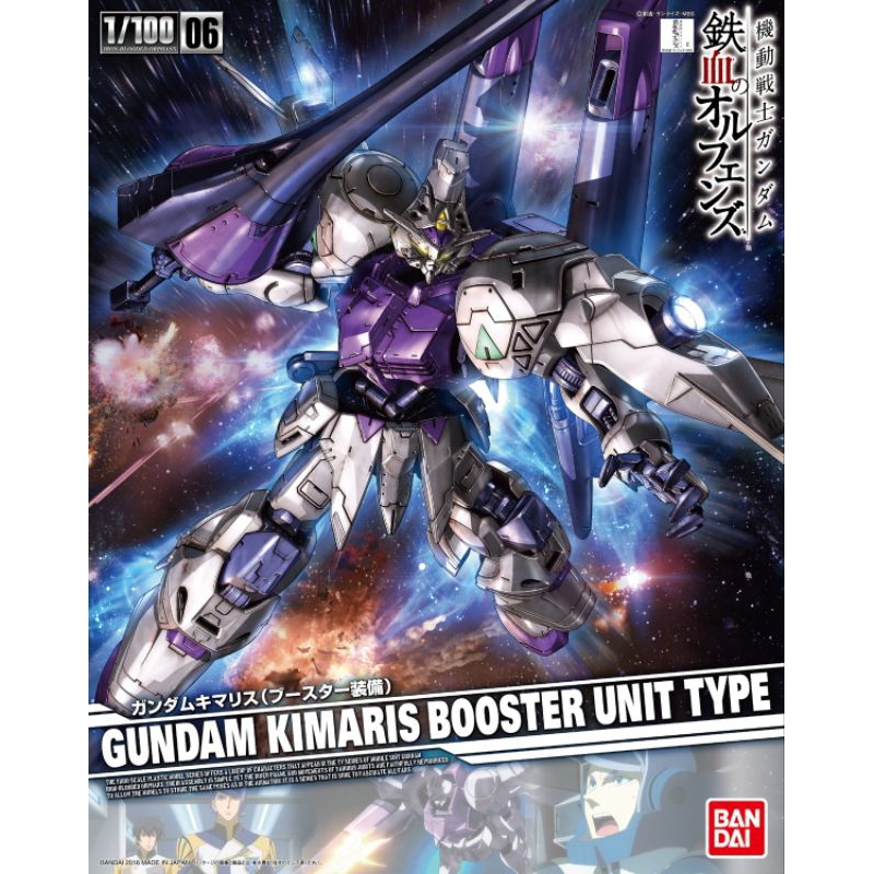 Gundam MG 1/100 Gundam Kimaris Booster Unit Type Bandai Namco