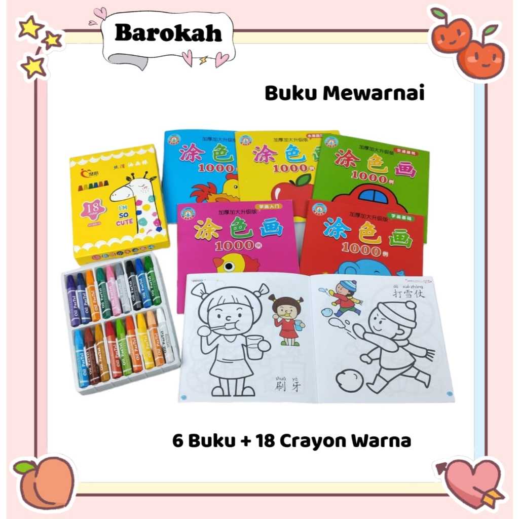 

[BAROKAH] Set 6 buku mewarnai total 288 halaman bonus oil pastel 18 warna