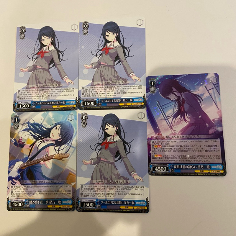 weiss schwarz project sekai proseka leoni leo need ichika shiho honami saki