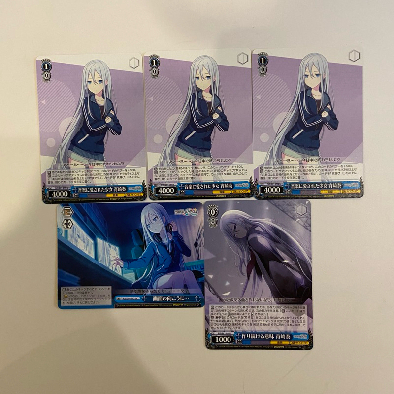 weiss schwarz project sekai proseka wxs niigo vbs kanade emu nene kohane set