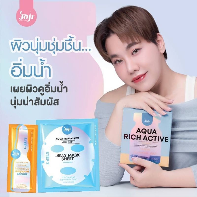 Jelly Mask / Masker Wajah Viral / Aura youth / Dark Spot / Bright Me Glow / Aqua Rich Active